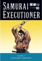 Samurai Executioner Volume 9 (Samurai Executioner) артикул 12693b.
