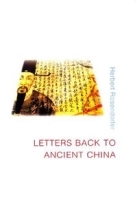 Letters Back to Ancient China артикул 12739b.